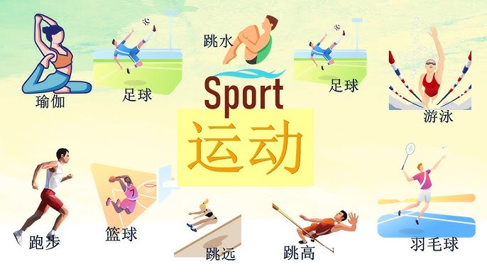 也让对手不